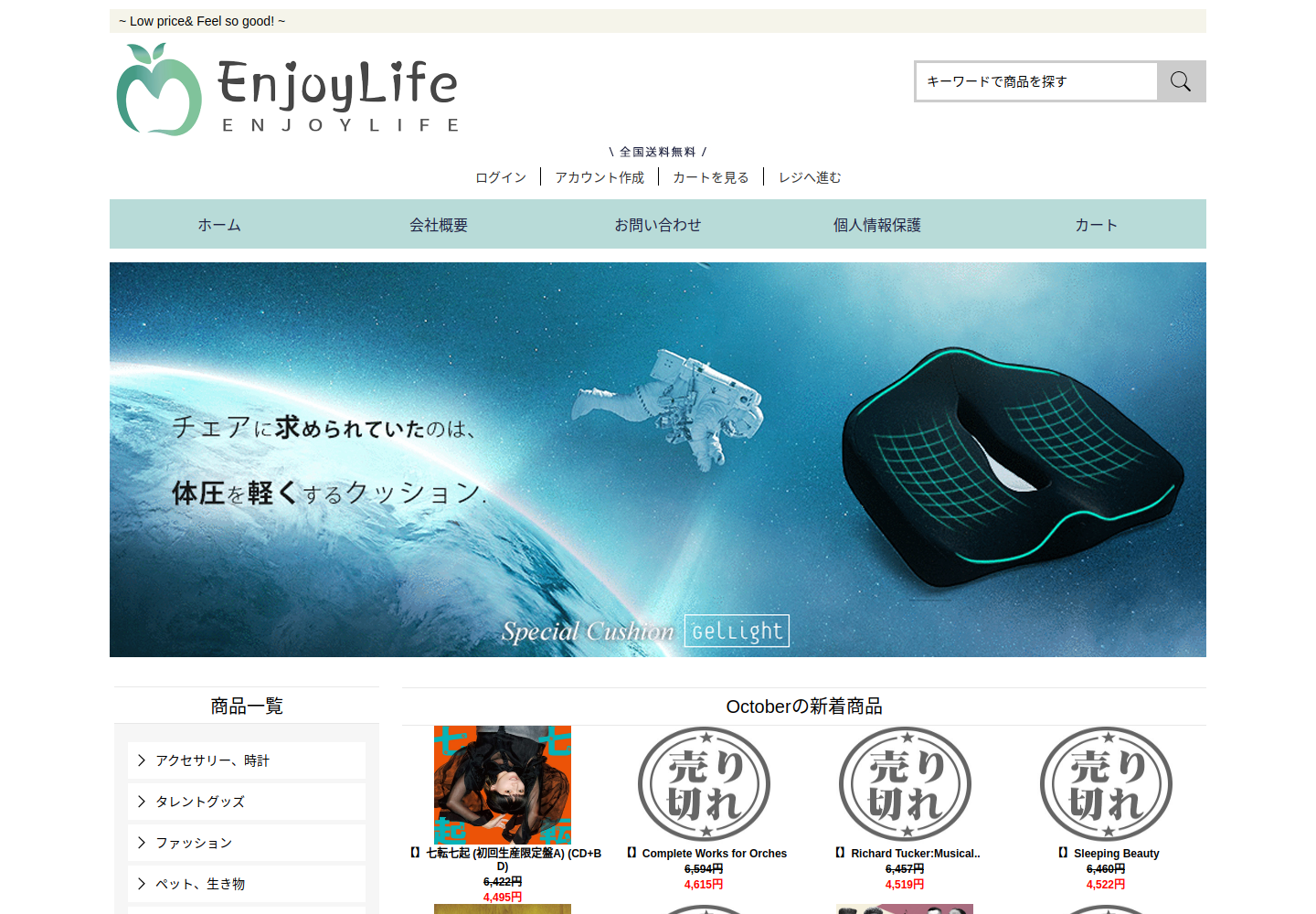 fouds.pvkak.click の確認時スクリーンショット
