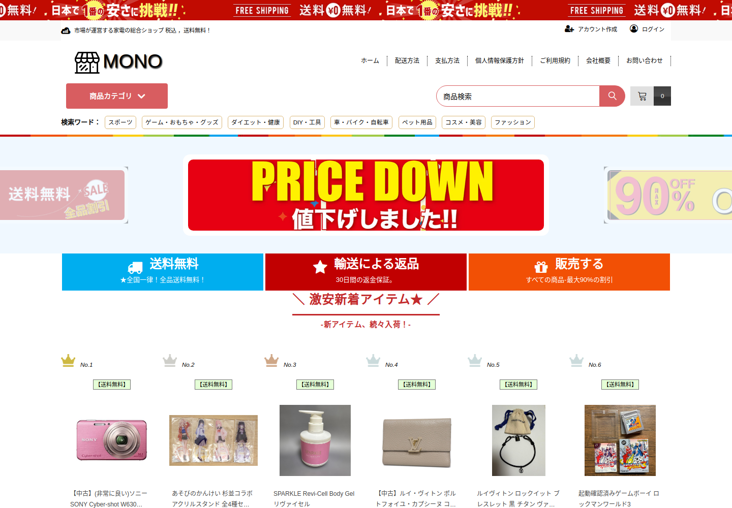 pay.camloverxvx.click の確認時スクリーンショット