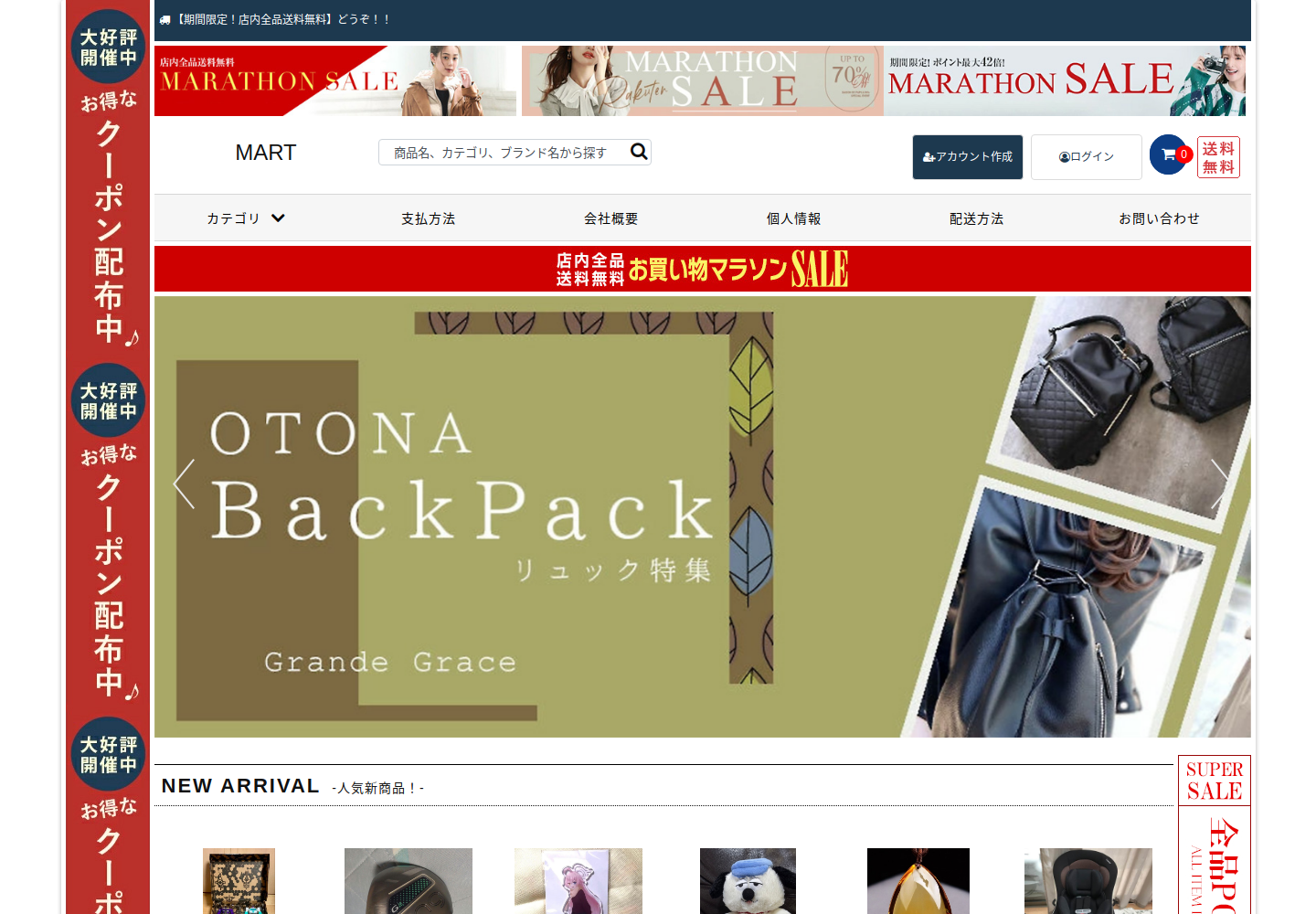 payto.camloverxvx.click の確認時スクリーンショット