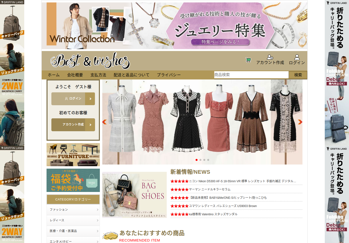 excopy.partstool.shop の確認時スクリーンショット