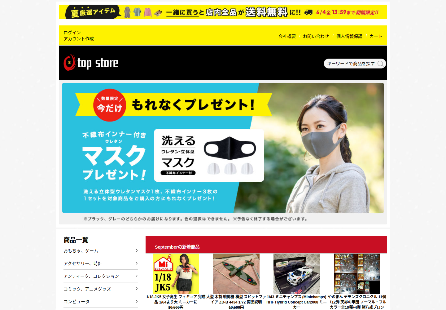 cybmyo.gyopax.click の確認時スクリーンショット