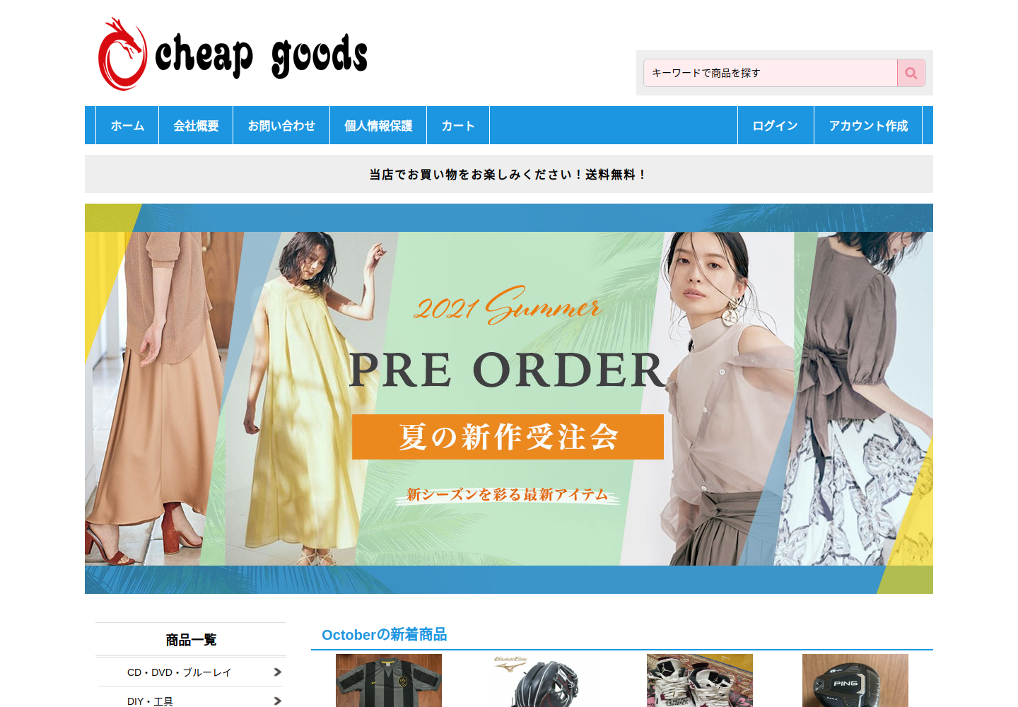 kcqw.devoiddef.click の確認時スクリーンショット
