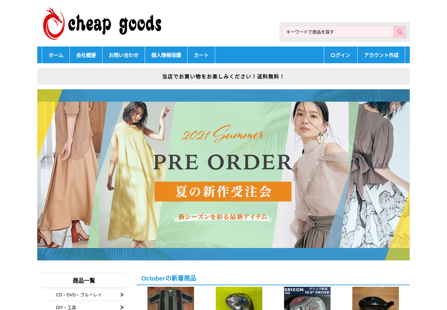 zokupey.hxjyaog.click の確認時スクリーンショット