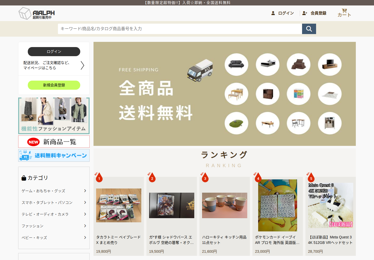 aialpha.cullytye.bond の確認時スクリーンショット