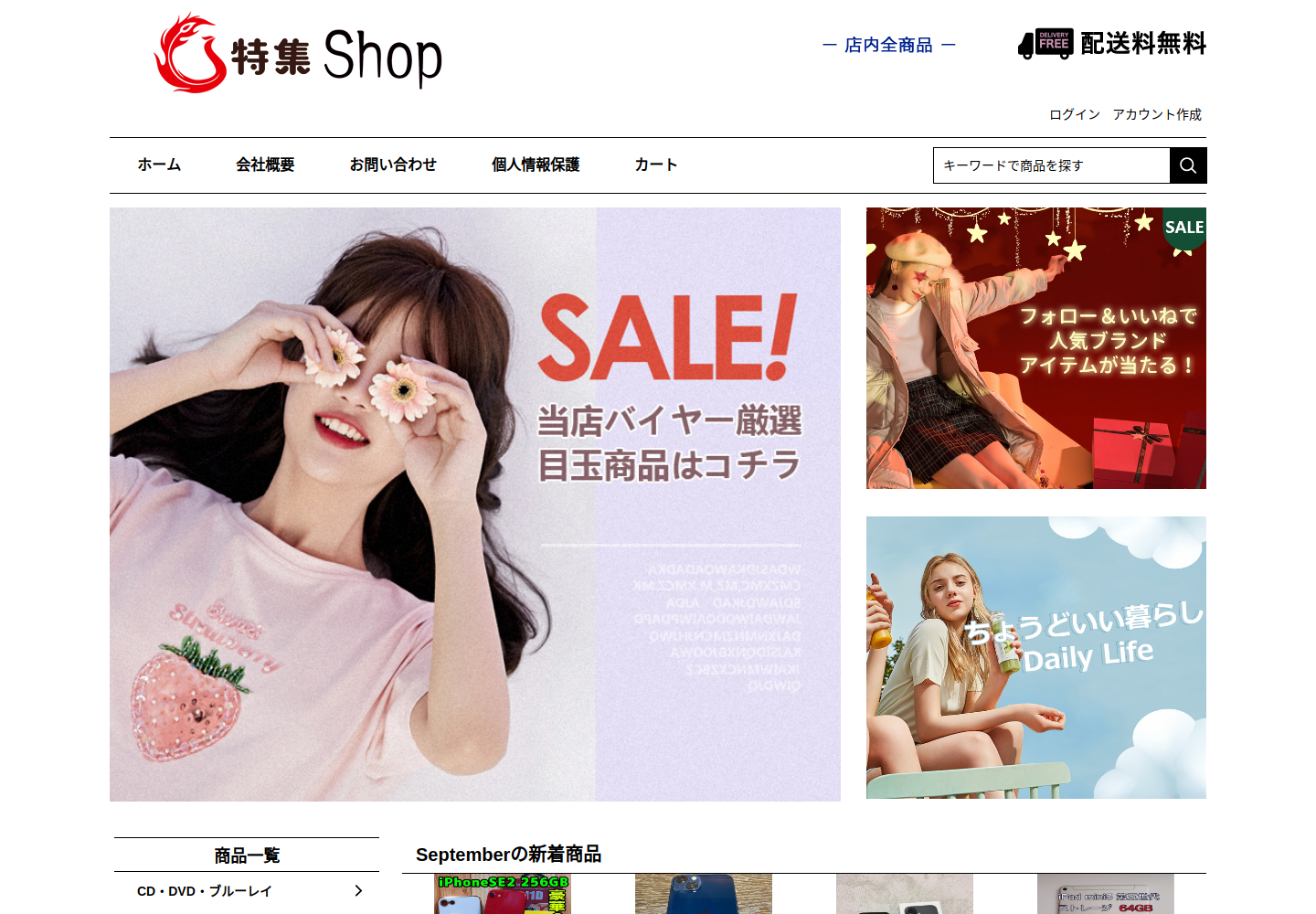 oclprqfki.omnilapse.click の確認時スクリーンショット