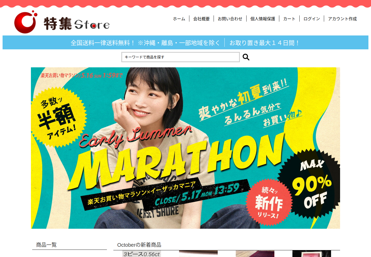 cvrzaalr.omnilapse.click の確認時スクリーンショット