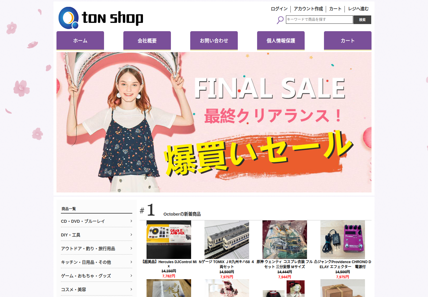 jimlgqvns.cayce.click の確認時スクリーンショット