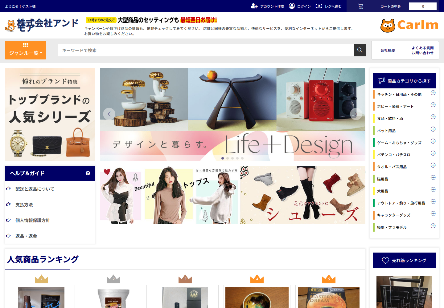 carl.mrwmvcpv.bond の確認時スクリーンショット