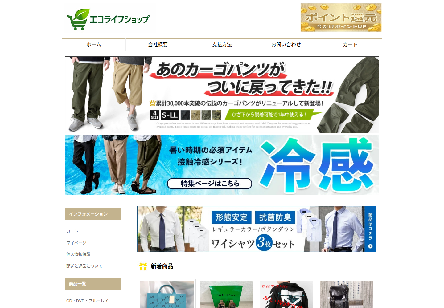 xpkrmc.girmcv.click の確認時スクリーンショット