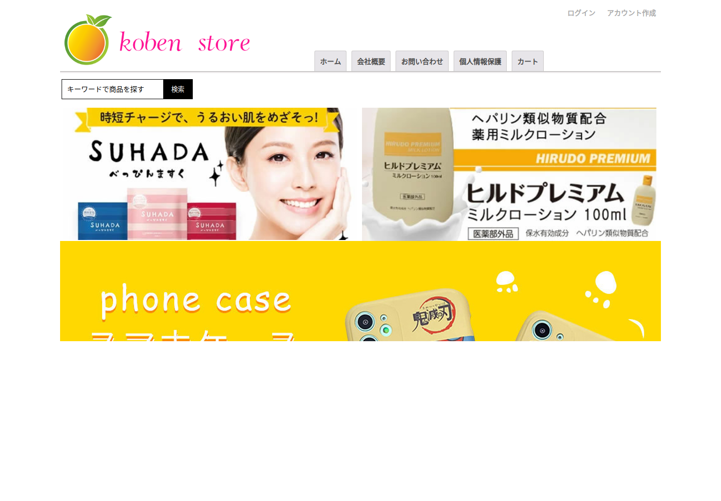 trmj.animuse.click の確認時スクリーンショット
