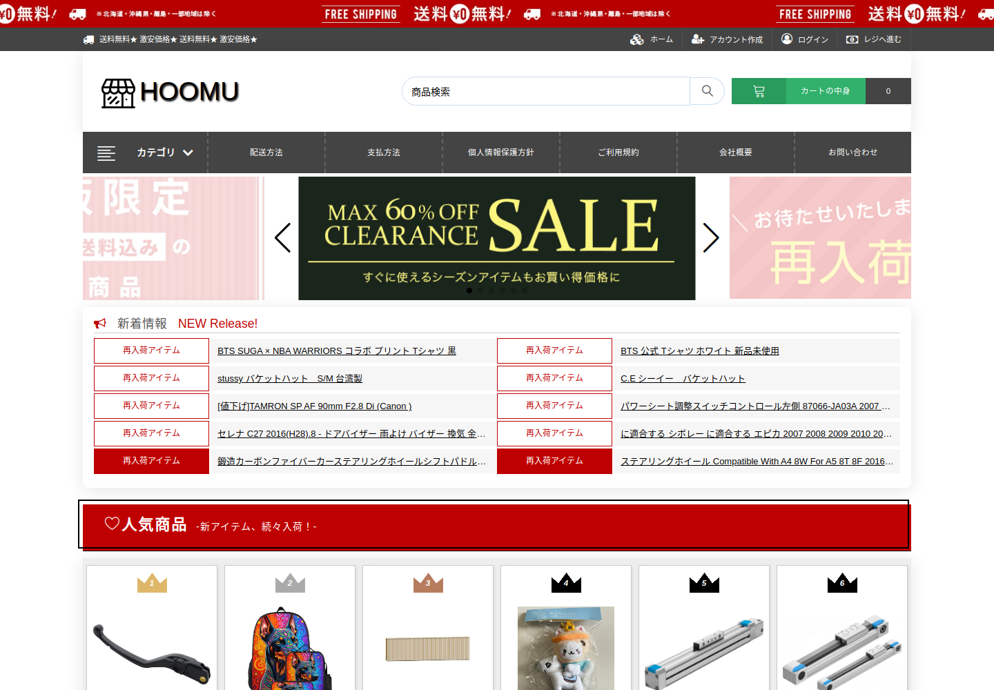 do.grenvyst.click の確認時スクリーンショット