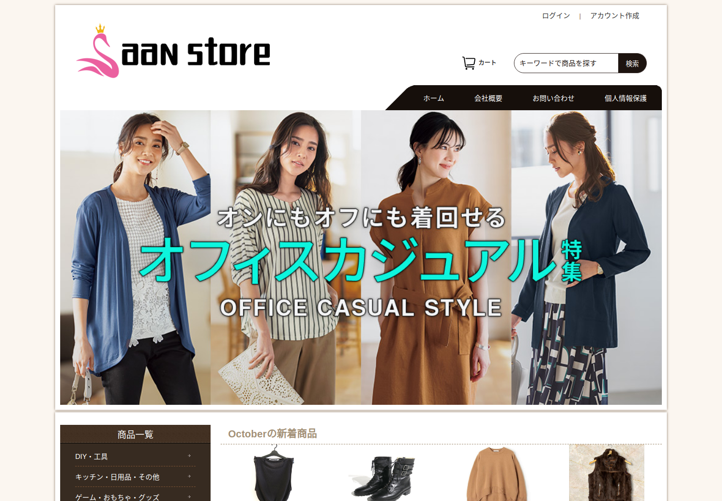 lredskv.cxxtjy.click の確認時スクリーンショット