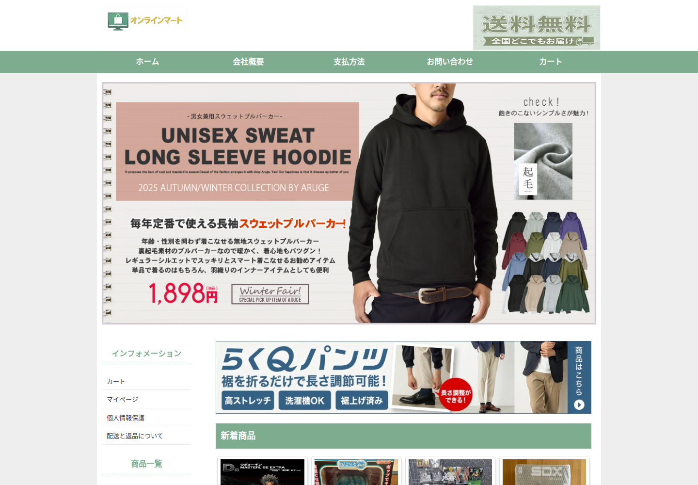 rzveno.kcvmef.click の確認時スクリーンショット