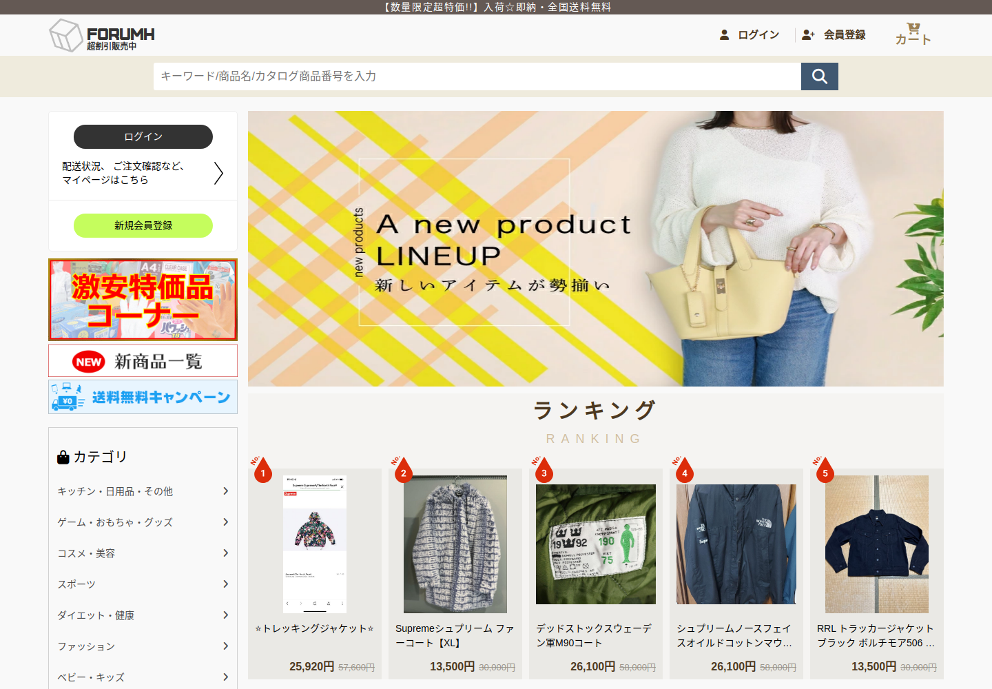 forumhome.pesahbtu.bond の確認時スクリーンショット