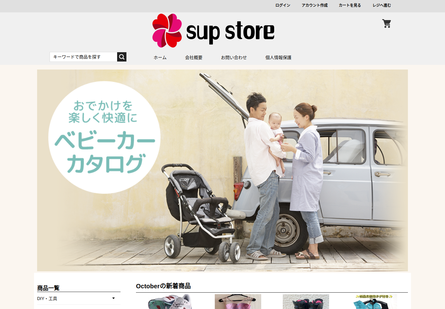 zevomo.maryjupon.click の確認時スクリーンショット