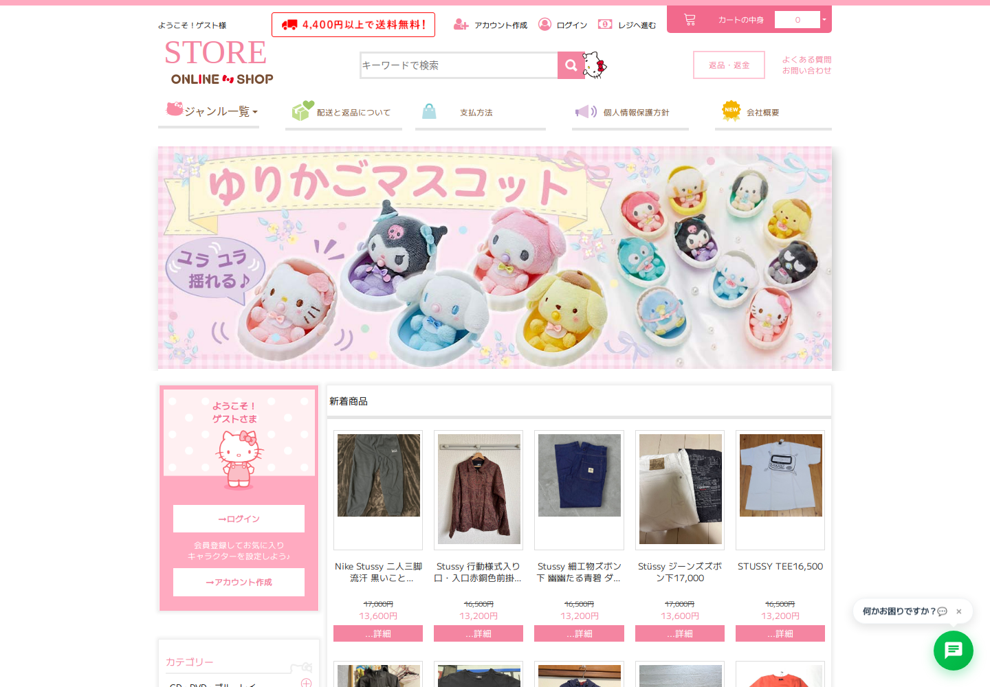 wwses.dayuif.skin の確認時スクリーンショット