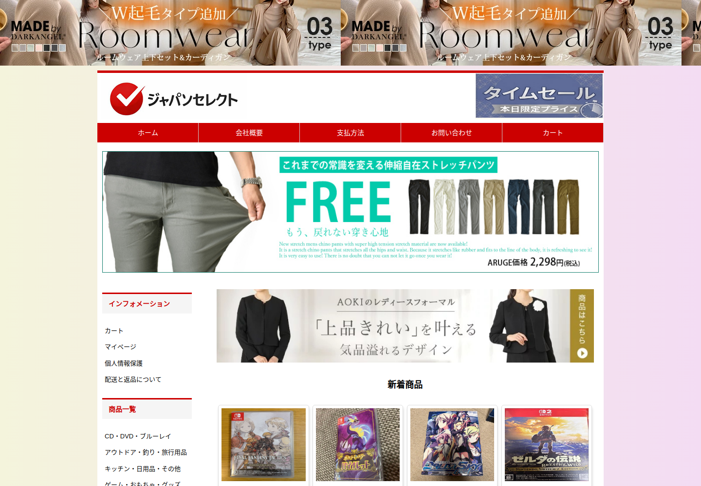 xgxefz.yxocec.click の確認時スクリーンショット