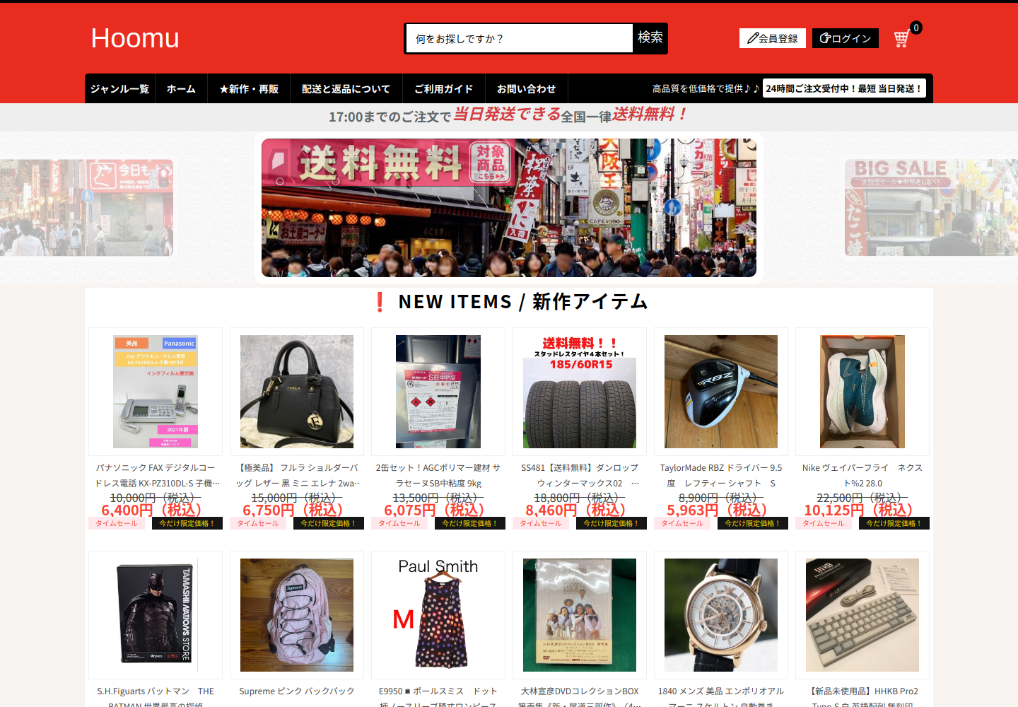 take.rentnicecnc.click の確認時スクリーンショット