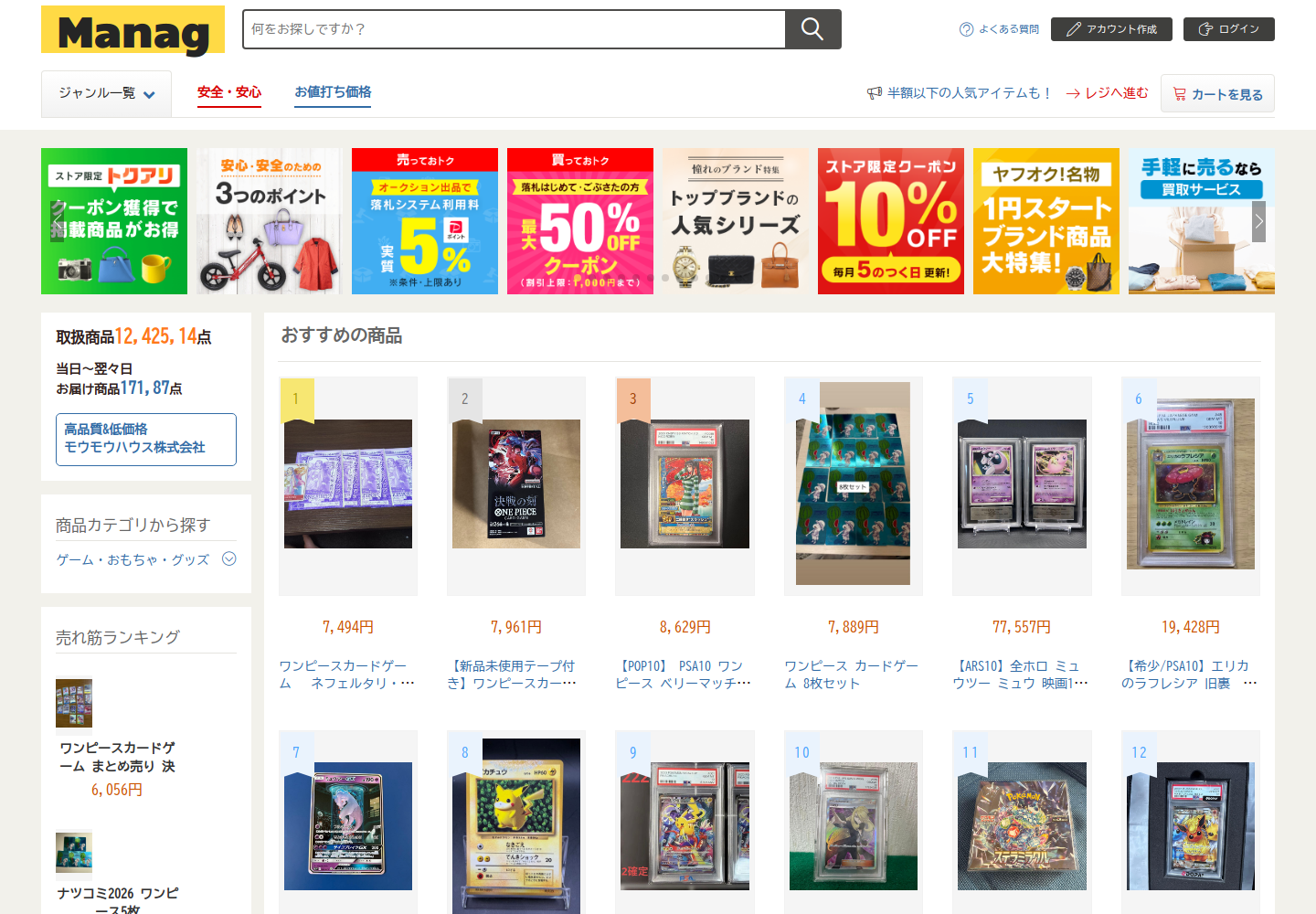 manage.zbpjgxwb.help の確認時スクリーンショット