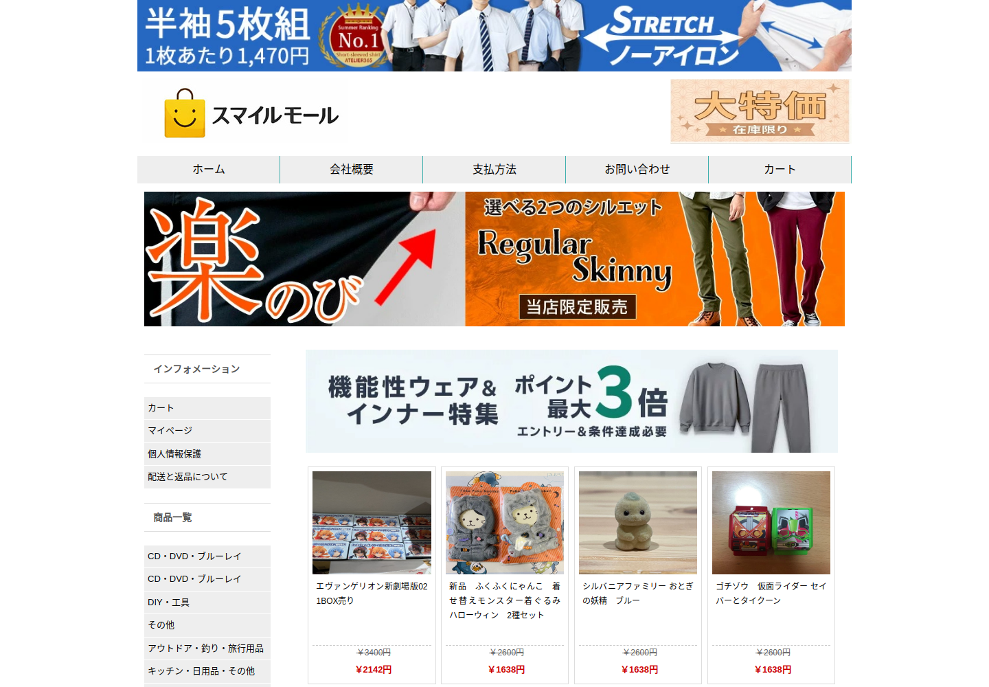 tutmss.krlqnu.click の確認時スクリーンショット