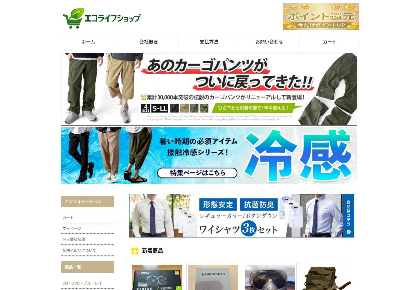 wglaja.kxxsqr.click の確認時スクリーンショット