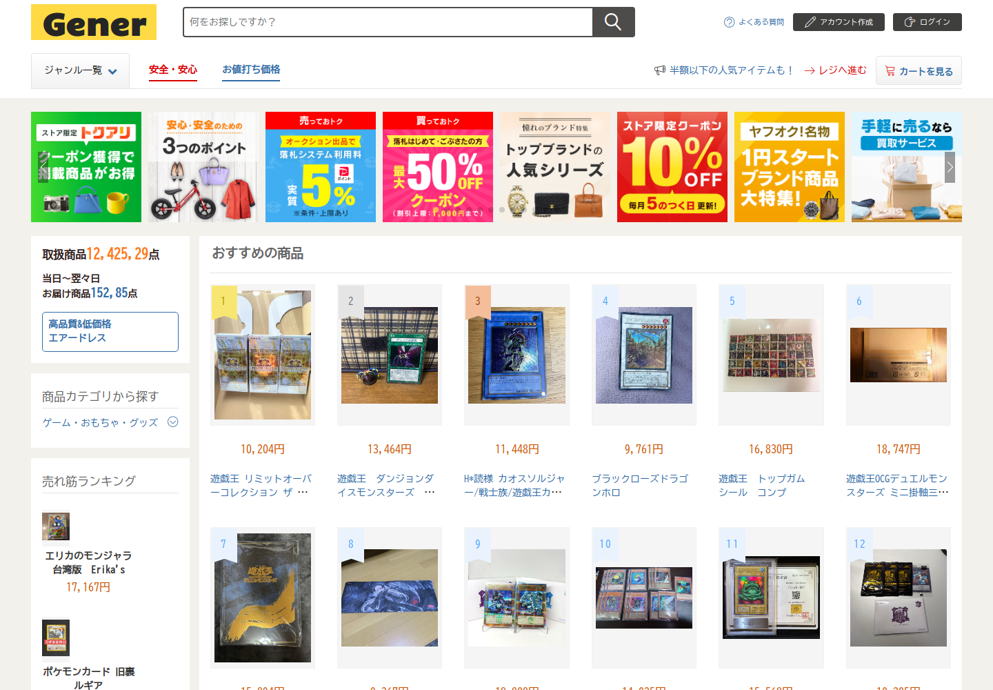 general.aunxunnp.help の確認時スクリーンショット