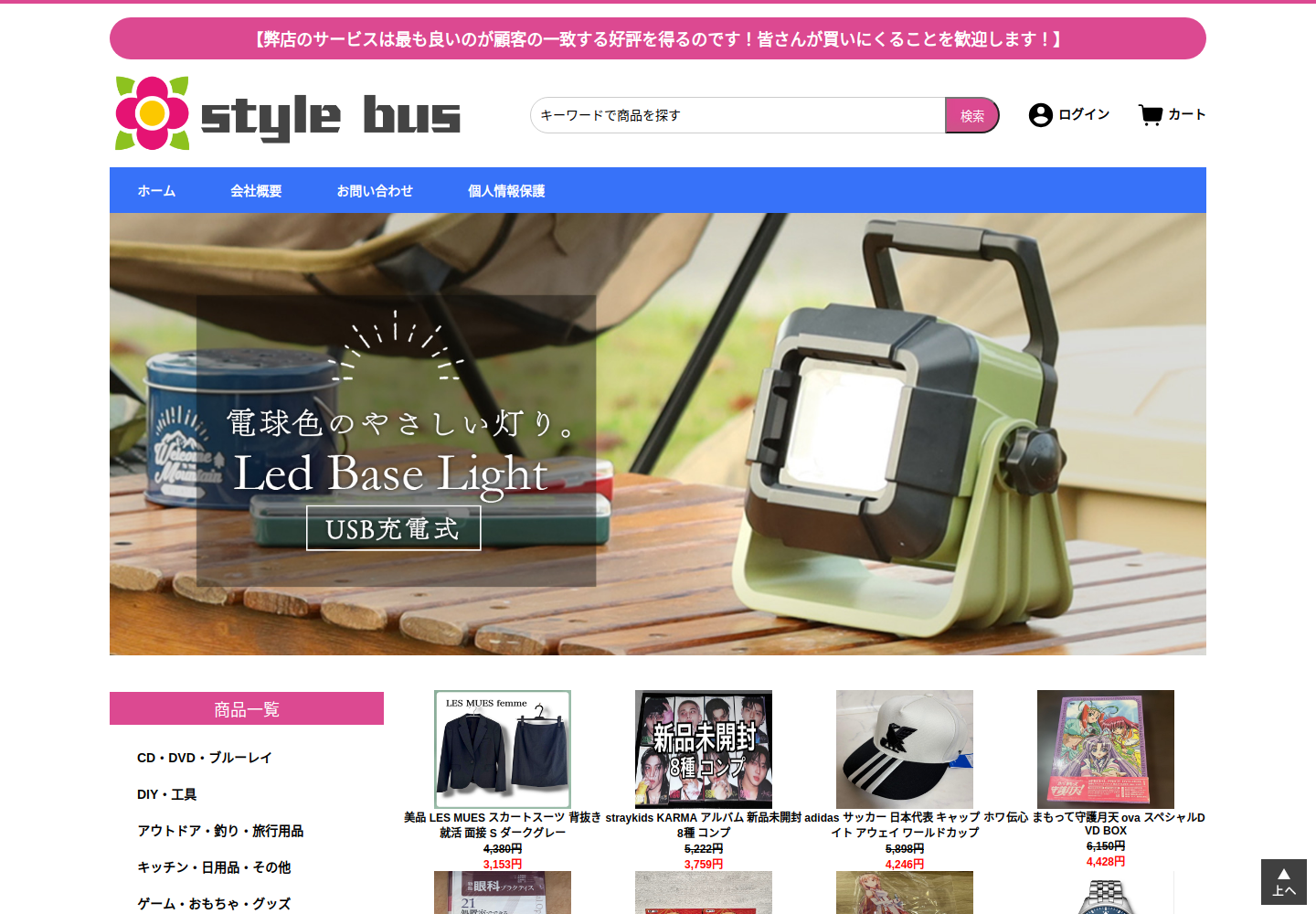 ntkds.bdjxohkh.info の確認時スクリーンショット