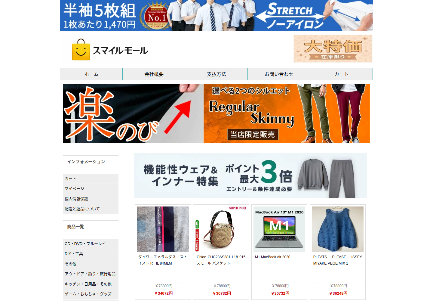 gvblca.qfqtnp.click の確認時スクリーンショット