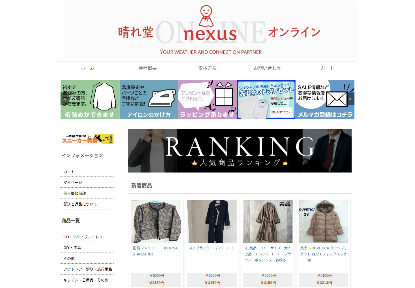 stxokn.lqreiq.click の確認時スクリーンショット