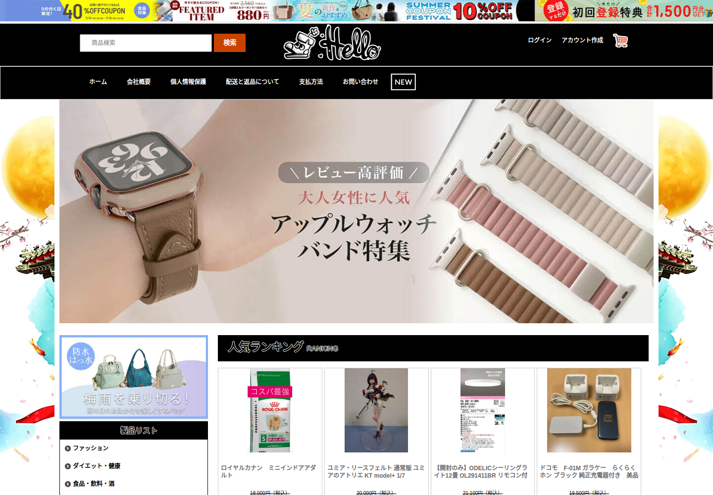 bigkid.citywed.shop の確認時スクリーンショット