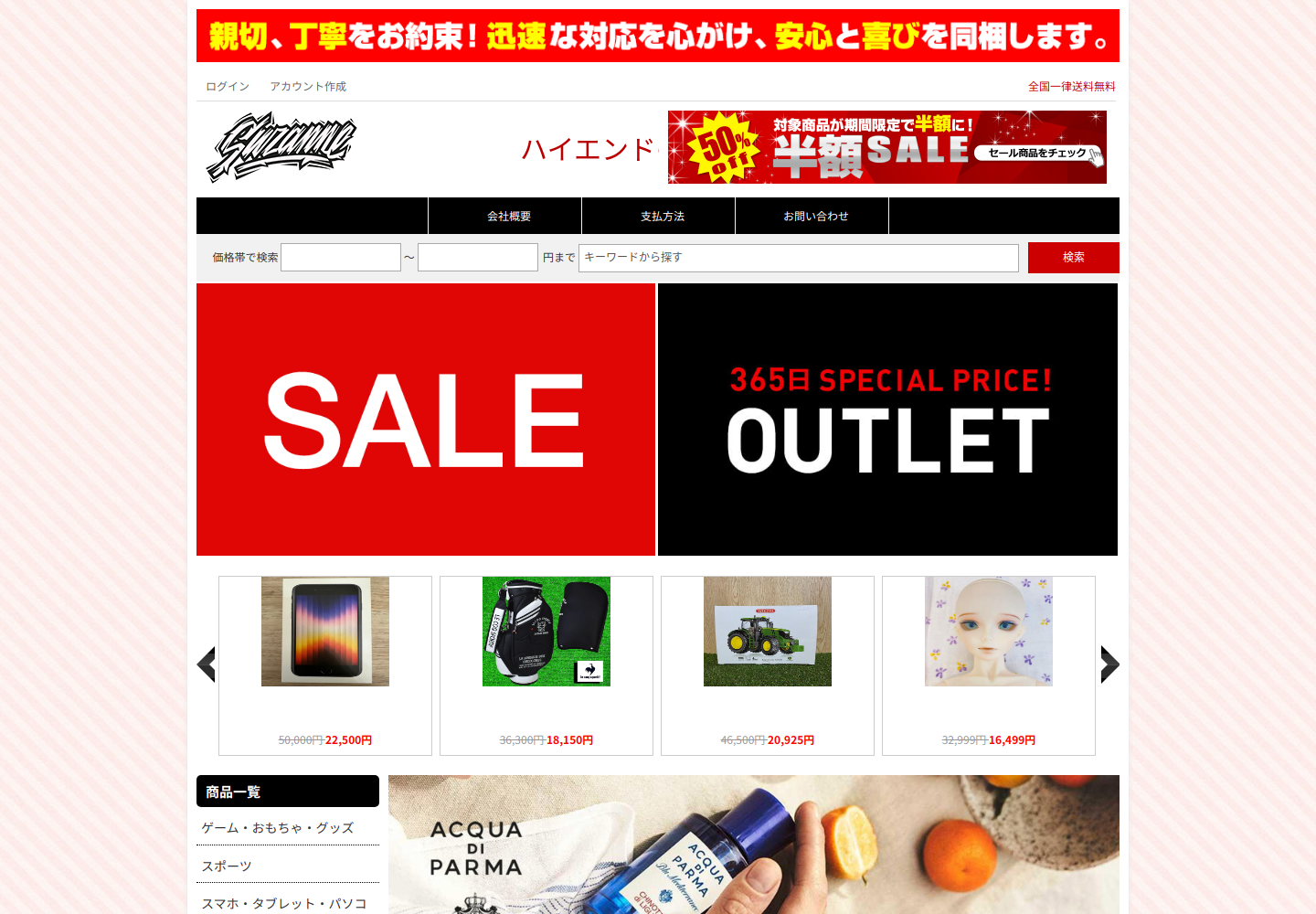 ybncuy.lswfunpmt.click の確認時スクリーンショット