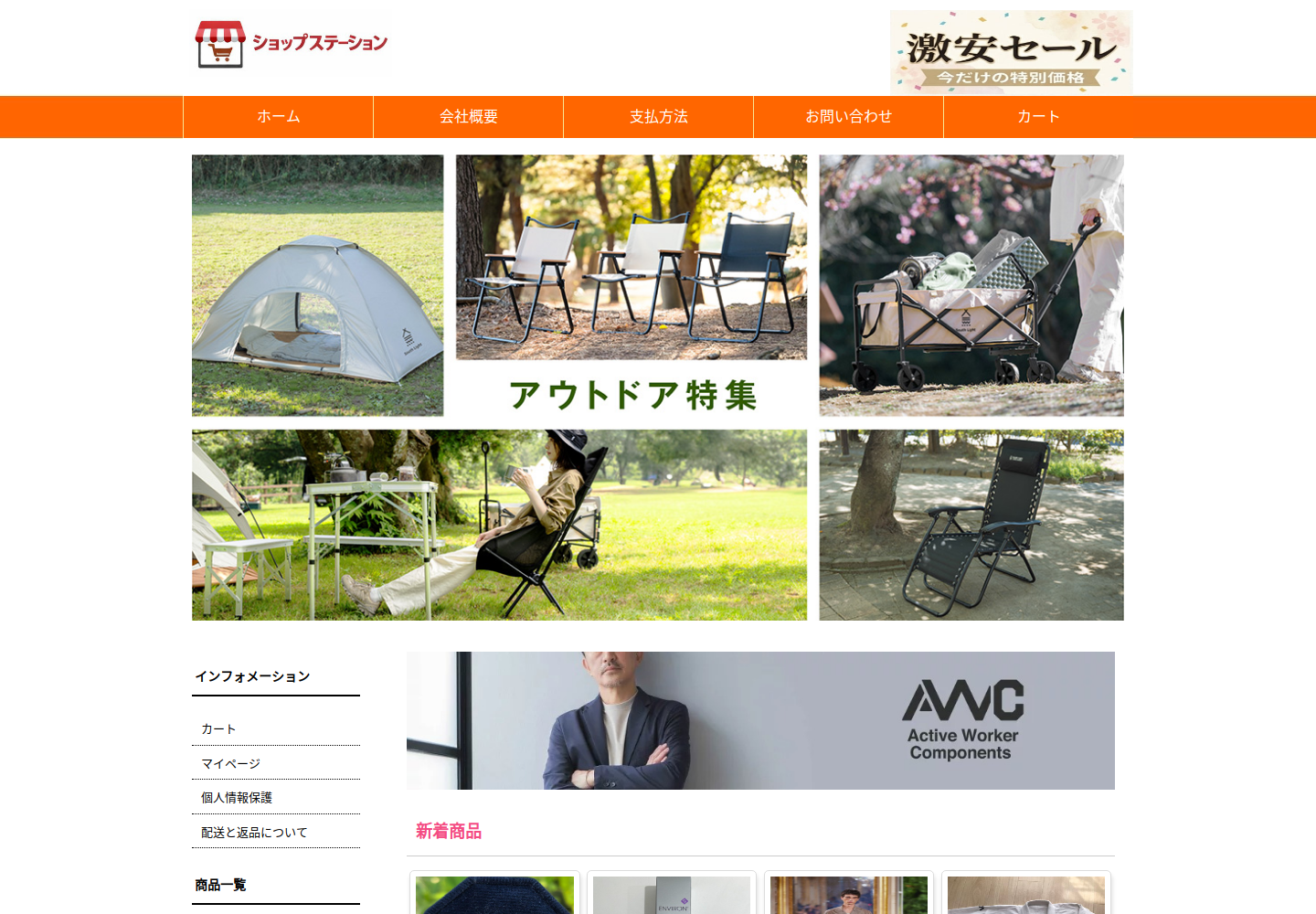 bljuzv.emhqtx.click の確認時スクリーンショット