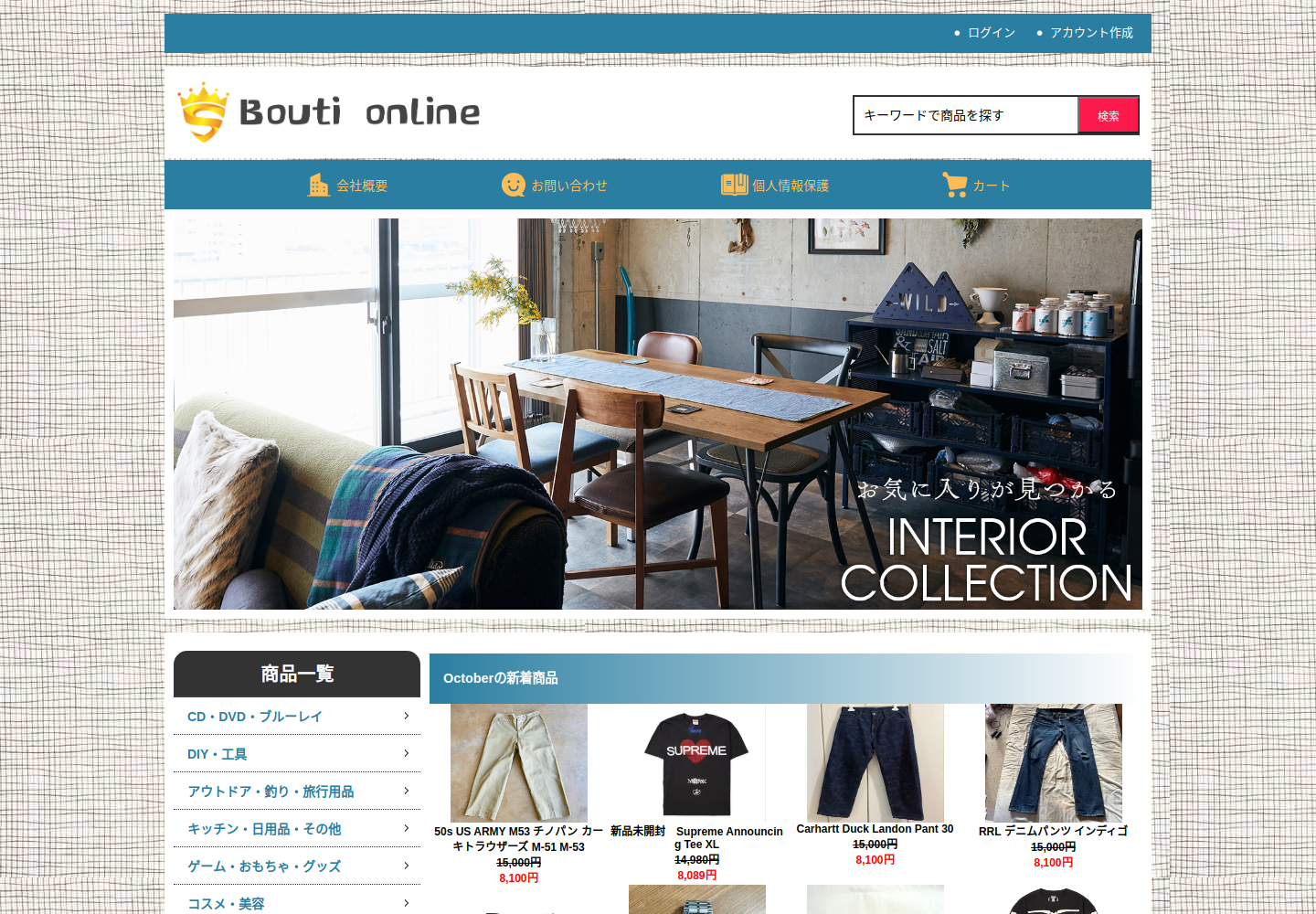 enmdtusmg.nazcasoft.click の確認時スクリーンショット