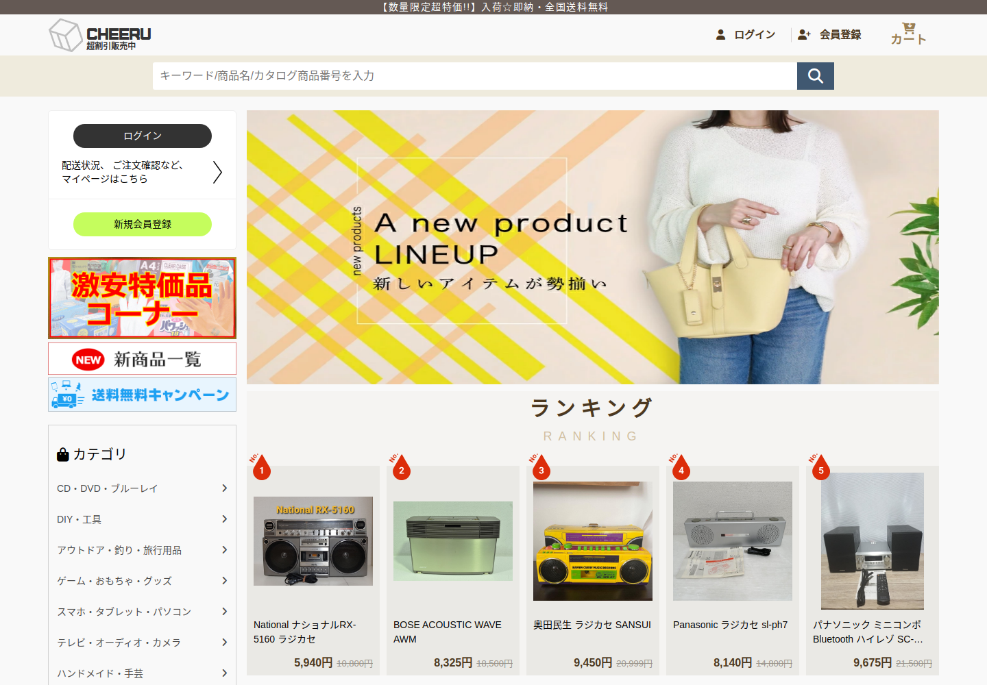 cheeruser.omanmand.bond の確認時スクリーンショット