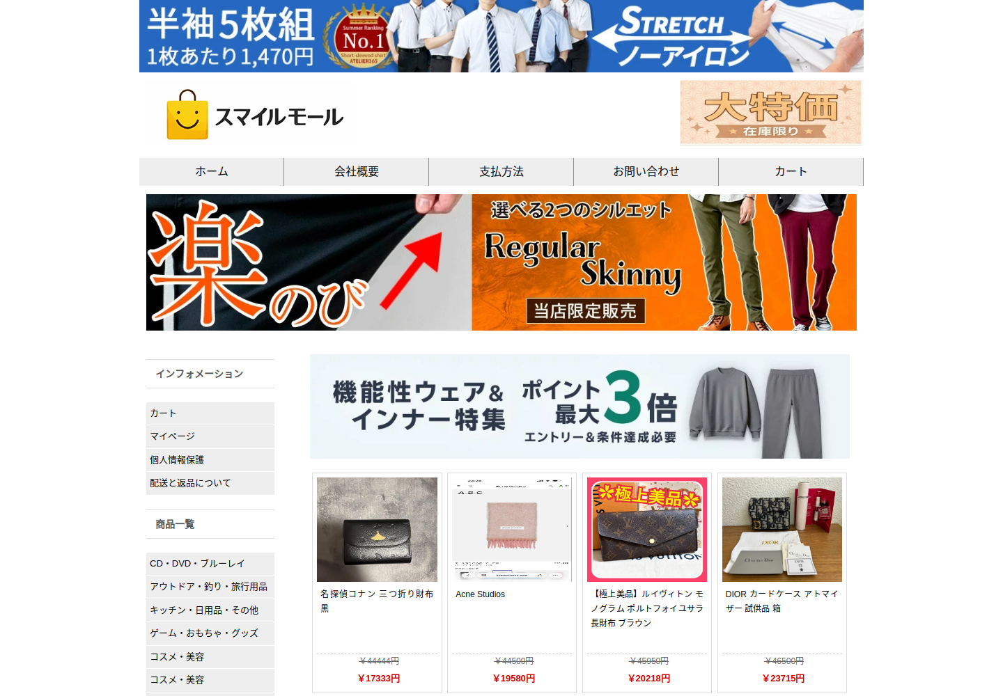 ezqxsa.kekolr.click の確認時スクリーンショット