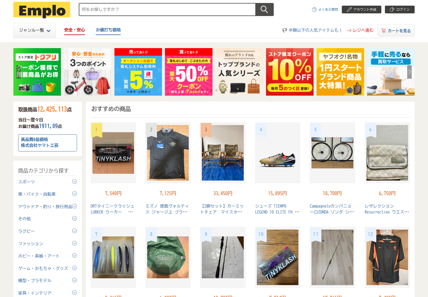 employees.vzaedhal.luxe の確認時スクリーンショット