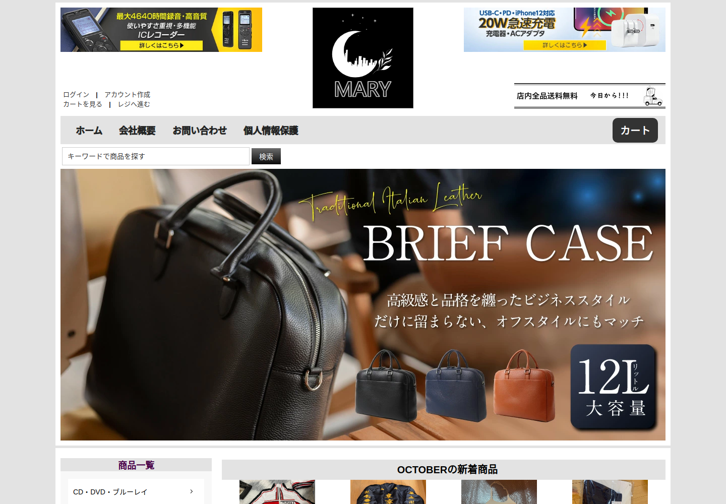 vhws.boetworg.click の確認時スクリーンショット