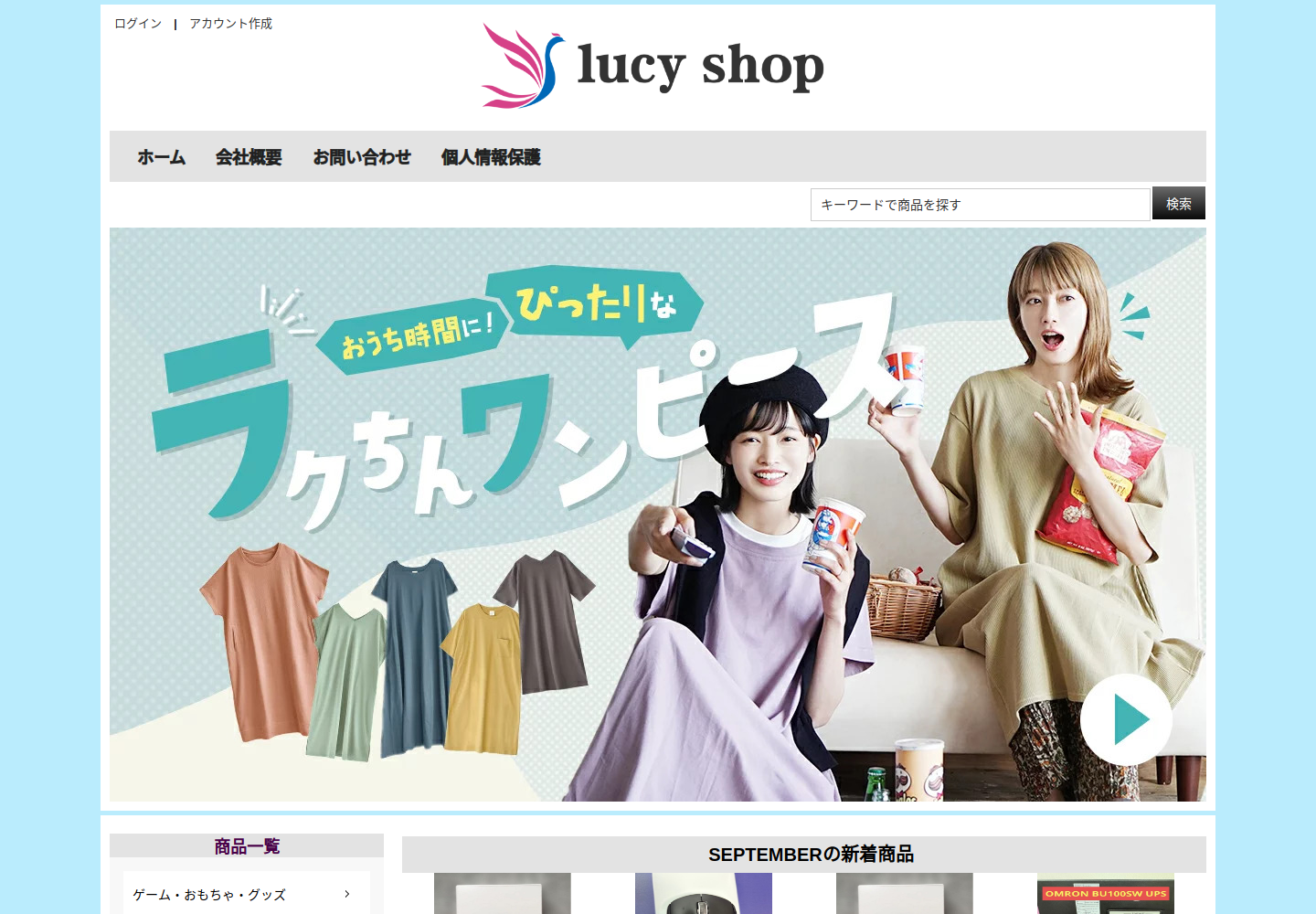npwlge.zszsipr.click の確認時スクリーンショット