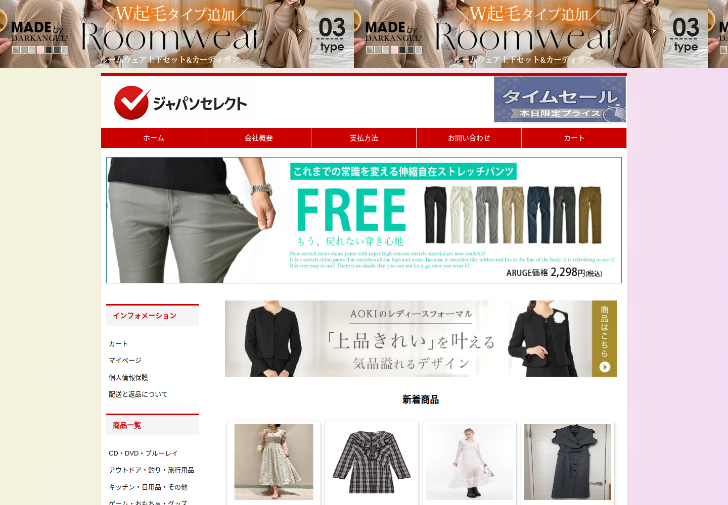 hfcrfq.zilwso.click の確認時スクリーンショット