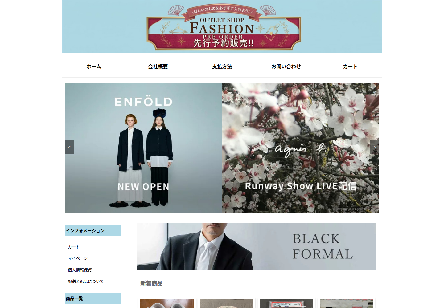 irmfrw.suyser.click の確認時スクリーンショット