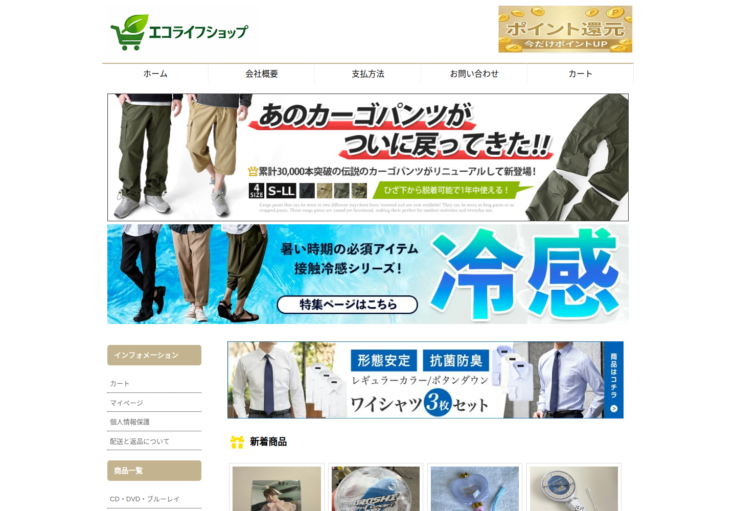 orefsw.kpaqjs.click の確認時スクリーンショット