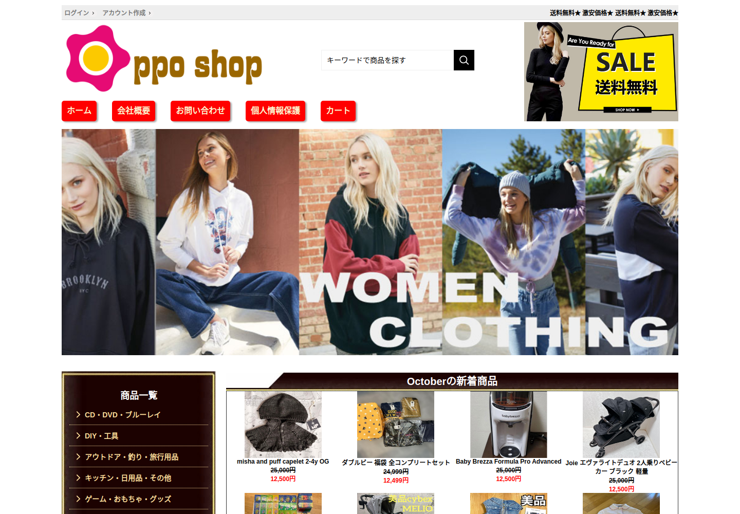suvb.hxjyaog.click の確認時スクリーンショット