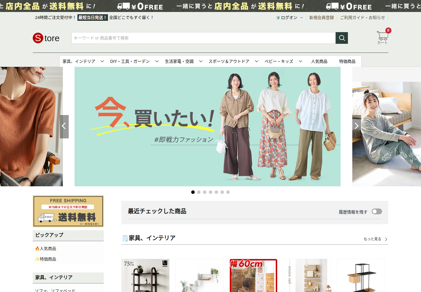 hot.lawlovetgb.click の確認時スクリーンショット