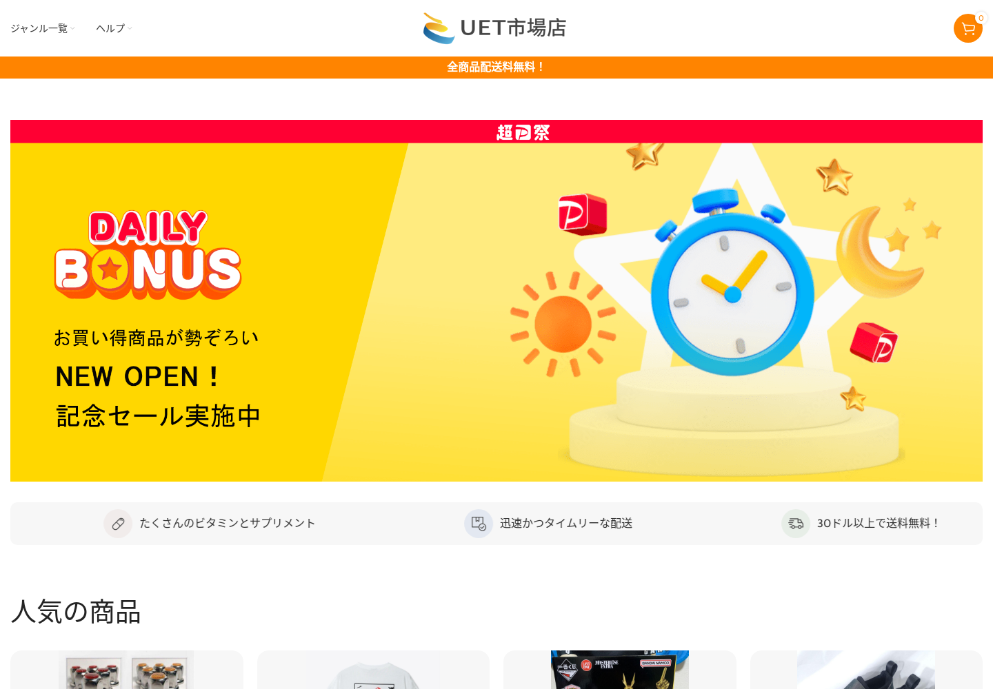 fuar.vivity.life の確認時スクリーンショット