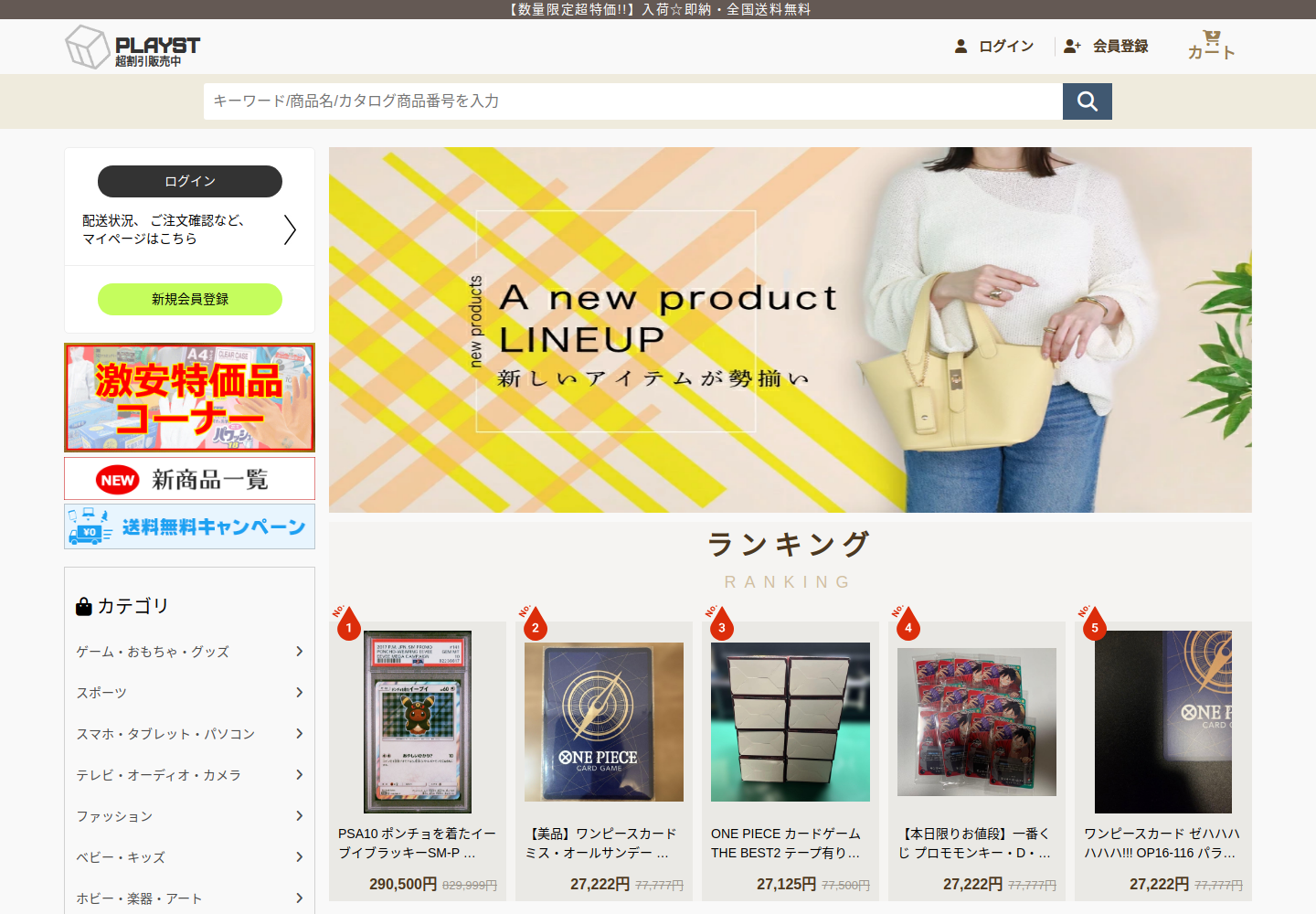 playstory.liarzeke.cfd の確認時スクリーンショット