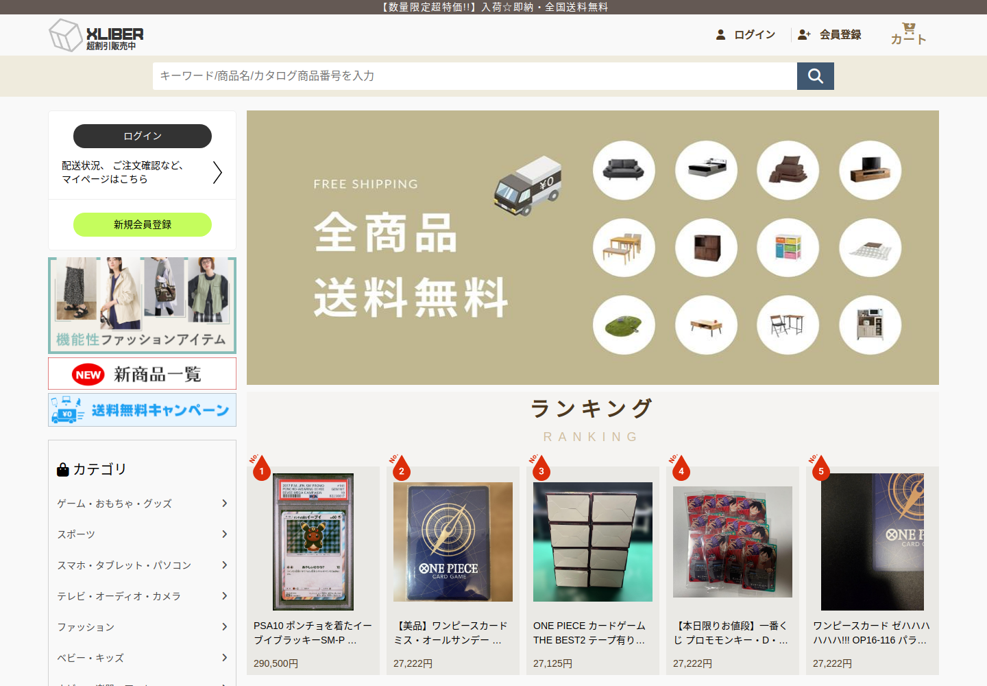 xliberty.brawltaj.cfd の確認時スクリーンショット