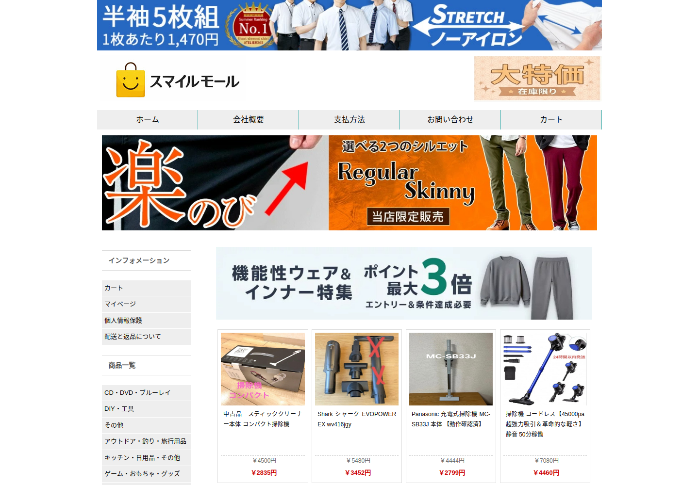 bxxbpa.bvlwmm.click の確認時スクリーンショット