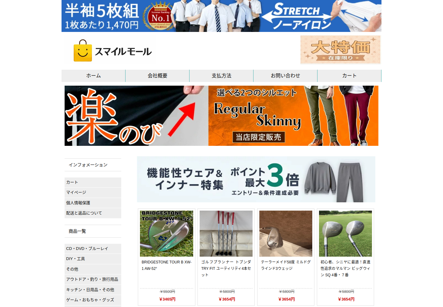 jywfxx.suyser.click の確認時スクリーンショット