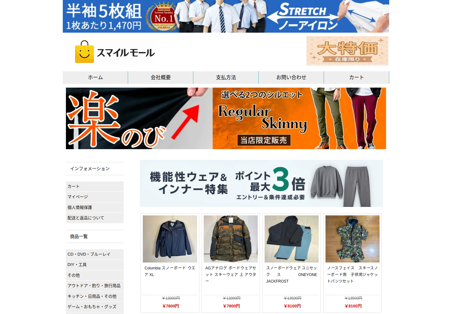 qbbawg.wilvora.biz の確認時スクリーンショット