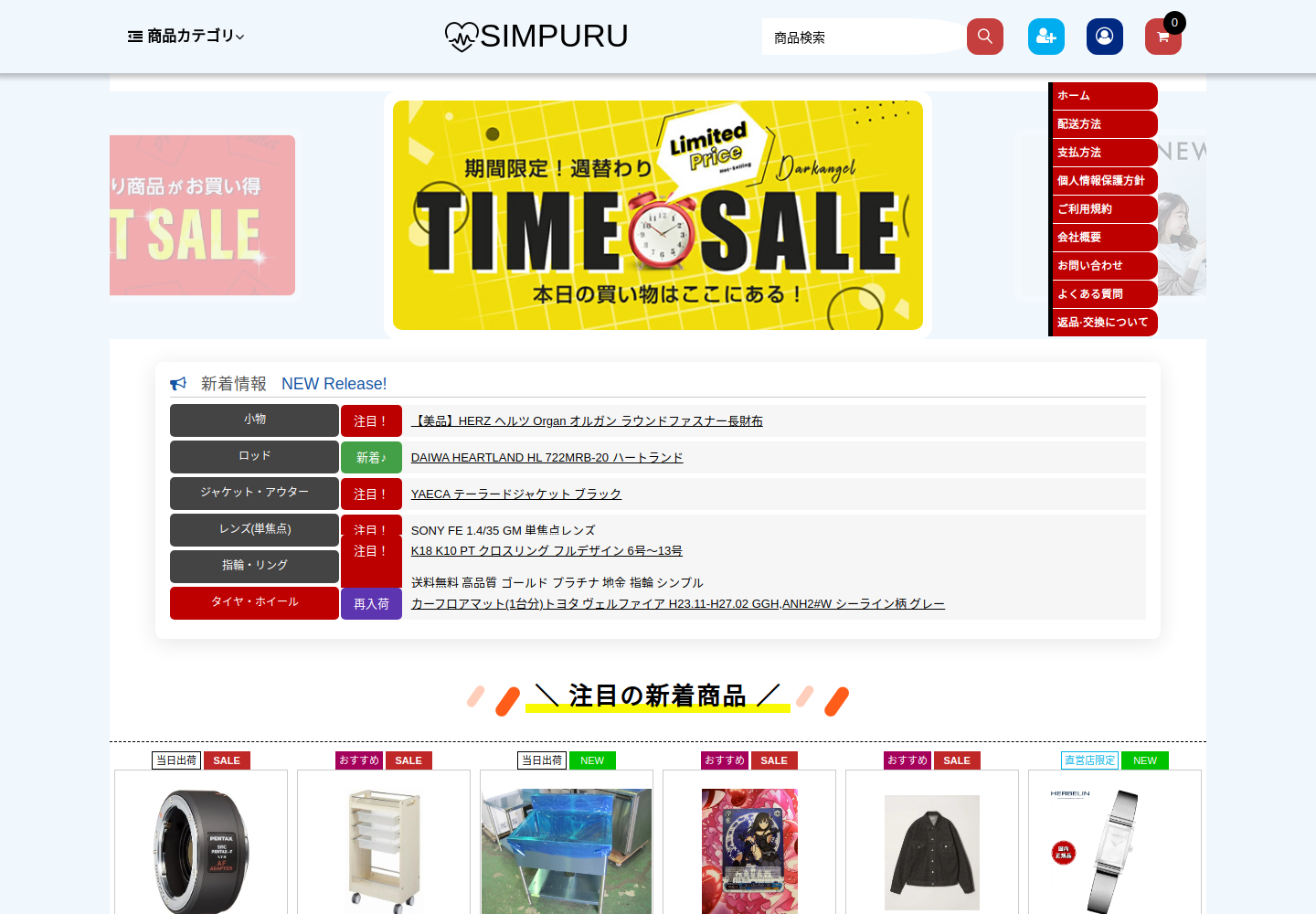 camloverxvx.click の確認時スクリーンショット